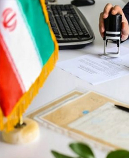 ترجمه مدارک مالکیت در دارالترجمه عربی